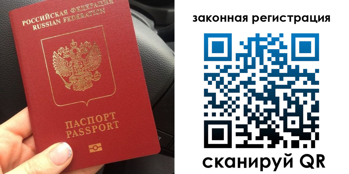 пропишу в квартире в Тимашёвске