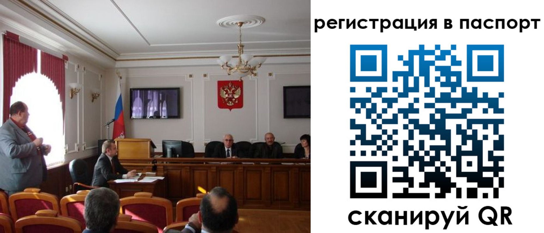 временная регистрация надежно в Тимашёвске